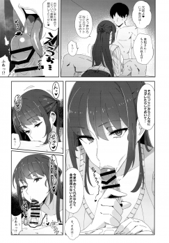 (C97) [Alps no yama (Heidi)] Shitsuyou ni Ima no Kanojo to Wakare Saseyou to Shite Kuru Senpai (28) - page 10