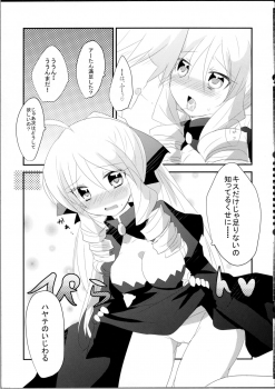 (SC52) [Slime Kikaku (Kuriyuzu Kuryuu)] A-tan no Aishiau dake no Kantan na Oshigoto. (Hayate no Gotoku!) - page 8