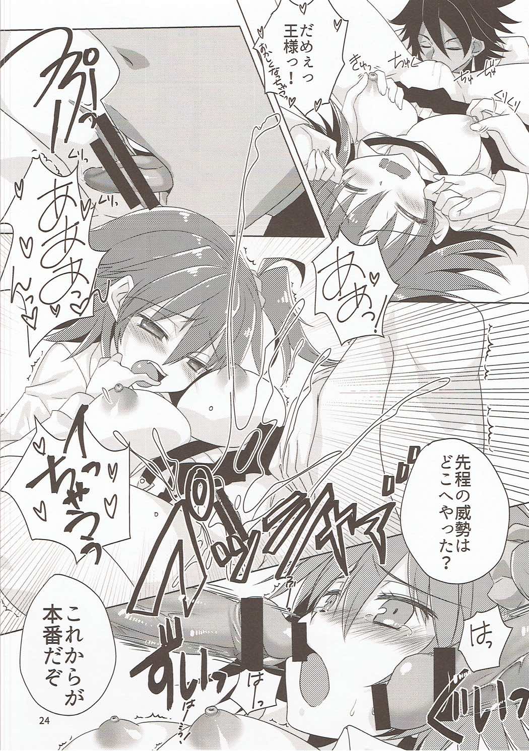 (CT29) [Nekomarudow (Tadima Yoshikadu)] FGO no Usui Hon. (Fate/Grand Order) page 23 full