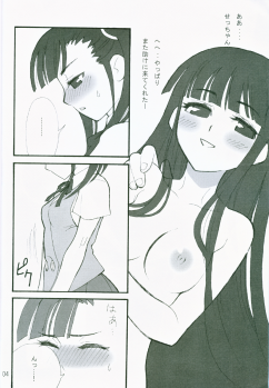 (C71) [BITTER SWEET (poma)] OC (Mahou Sensei Negima!) - page 3
