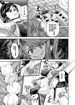 [PX-Real (Kanno Takashi)] Mahoushoujyo Rensei System EPISODE 01-04 [Chinese] [不咕鸟汉化组] [Digital] - page 47