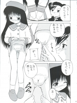 (CR30) [K.H.R (Kohitsuji)] Tsuiraku Tenshi Aka (Angelic Layer) - page 11