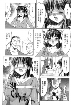 [Mizuyoukan] Hakudaku Zukan - page 30
