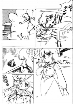 (C28) [Molten Club, Uraryon Kikaku (Araizumi Rui)] Up! (Creamy Mami, Urusei Yatsura) - page 16