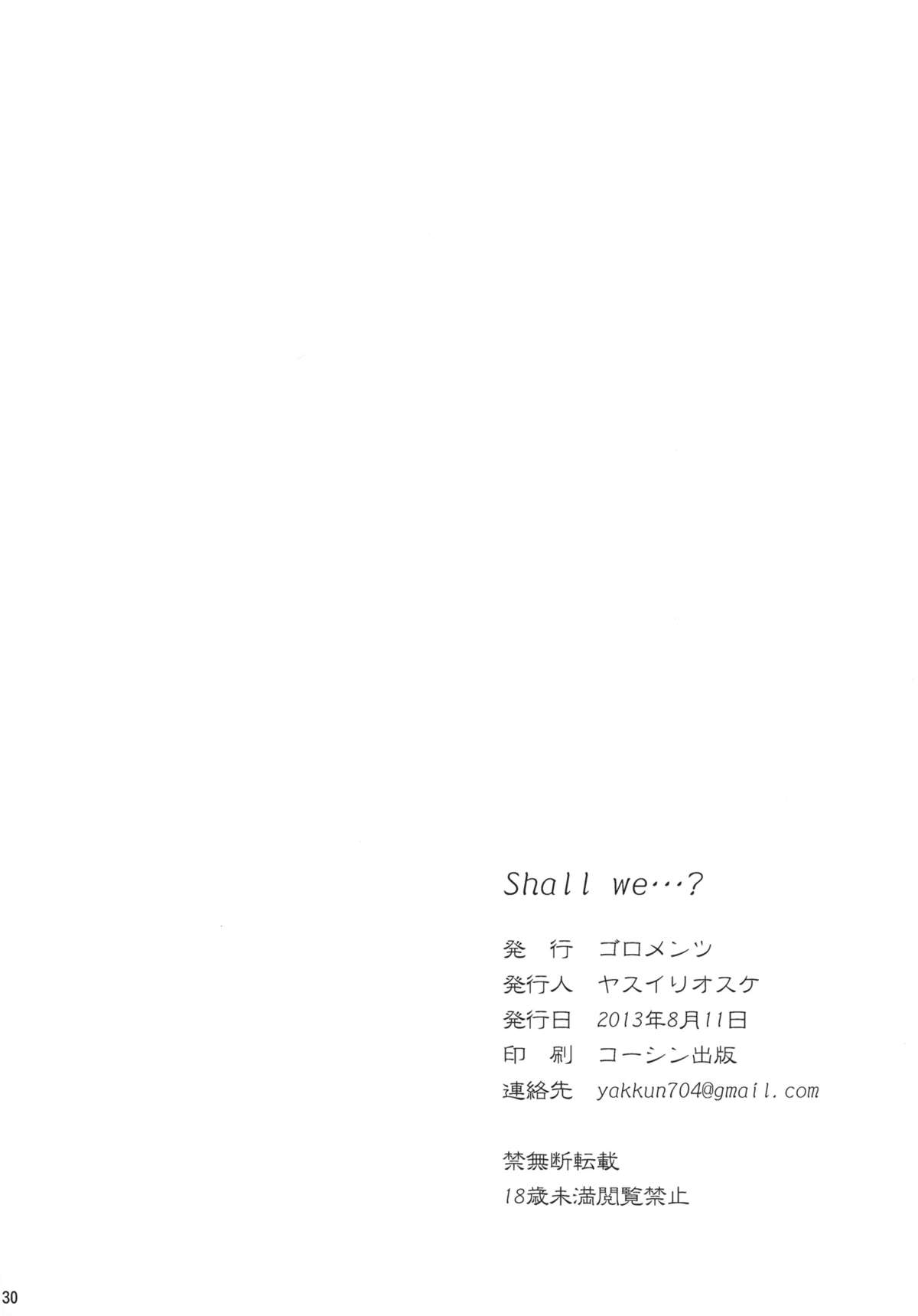 (C84) [Goromenz (Yasui Riosuke)] Shall we...? (IS <Infinite Stratos>) [English] {doujin-moe.us} page 30 full