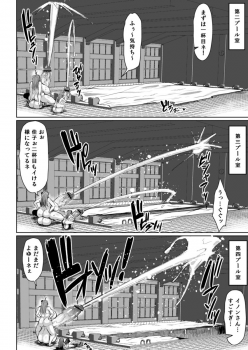 [Rosetta Stone (Teterun)] Tamatsuki Futa ga Yarareru Hon 4 [Digital] - page 18
