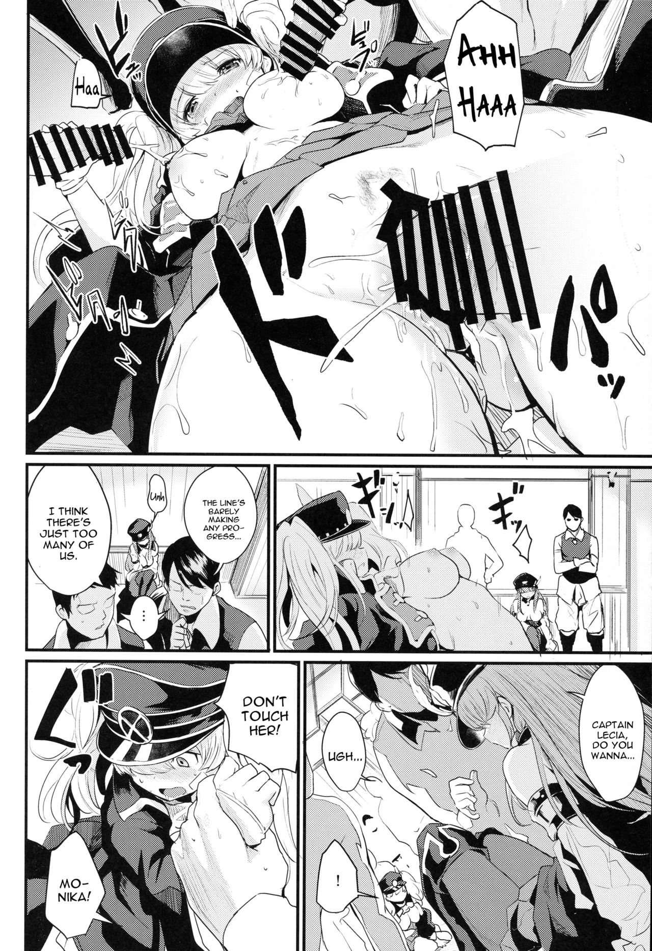 (C93) [Ikkizuka (Kizuka Kazuki)] Chitsujo Break (Granblue Fantasy) [English] [constantly] page 16 full