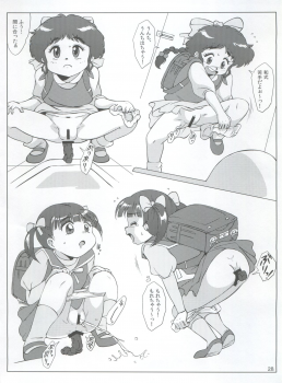 (C85) [Old School Academy (Amedama Akihito)] Magical Daughter (Creamy Mami, Magical Emi, Magical Fairy Persia) - page 28