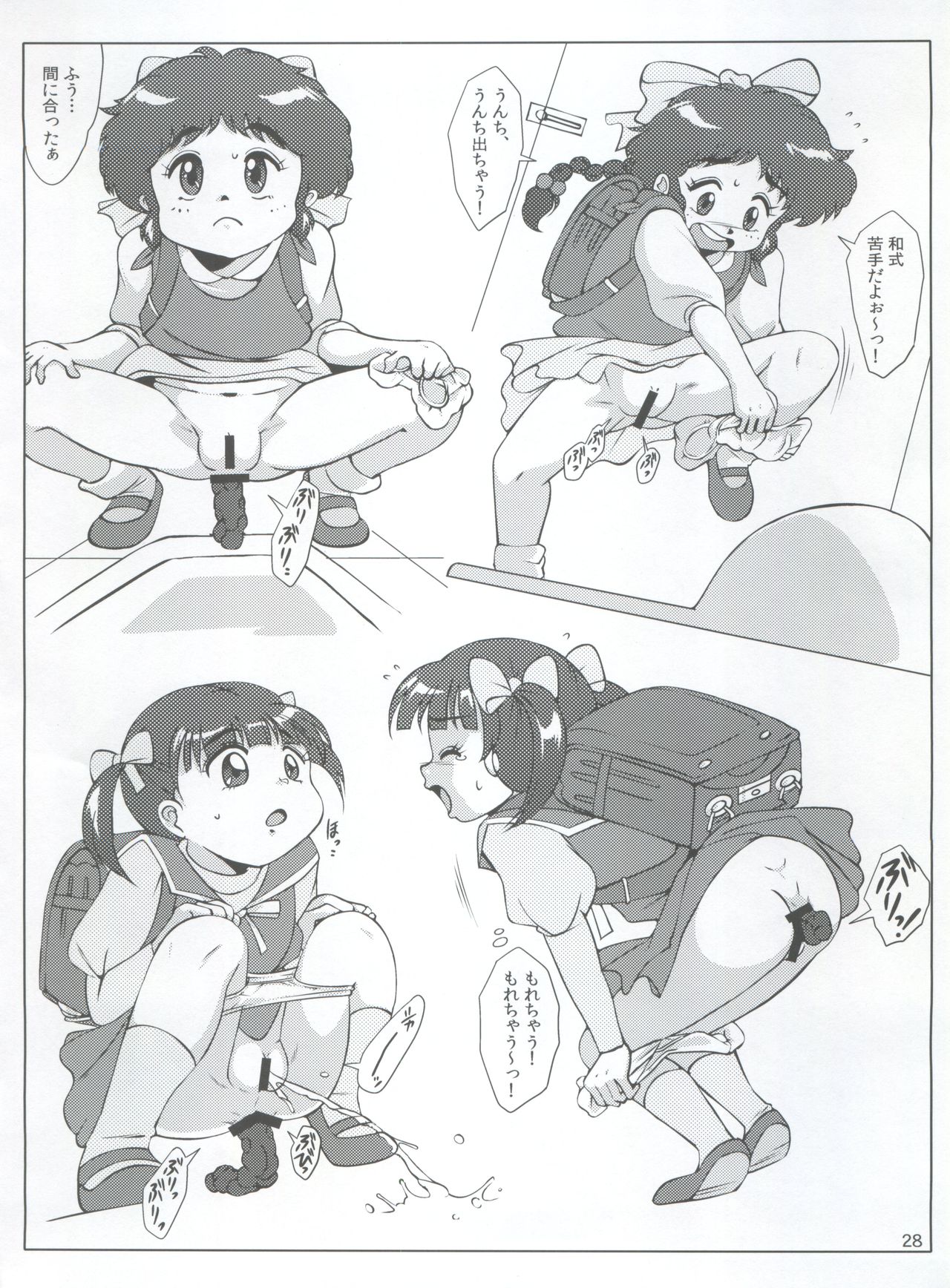(C85) [Old School Academy (Amedama Akihito)] Magical Daughter (Creamy Mami, Magical Emi, Magical Fairy Persia) page 28 full