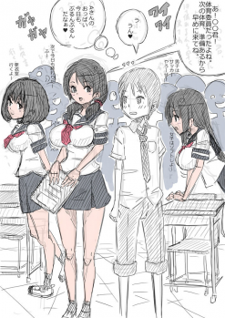 [(・_・)] Rakugaki Manga Misete kureru Onnanoko - page 7