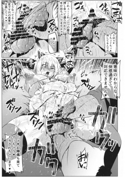 (C95) [ONEONE1 (Ahemaru)] Ikimakuri Mash 3 (Fate/Grand Order) - page 17