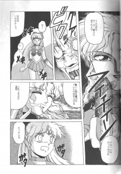 (C46) [Jiyuugaoka Shoutengai (Hiraki Naori)] Minako (Bishoujo Senshi Sailor Moon) - page 14