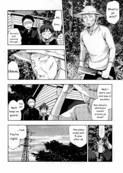 (Shota Scratch 27) [CHIN-UP (Pocchi)] Osananajimi to Doko de Sex Suru ka Nitsuite. [English] {CrustyRolls} - page 23