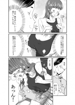 [Kouzukitei (Kouzuki Rio)] Mama wa Saimin Chuudoku! 13 [Digital] - page 5