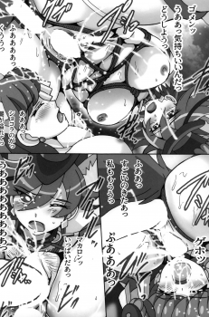 (C93) [Shioya (Shioya Maico)] Osanpo Chocolat 2 (Kirakira PreCure a la Mode) - page 11
