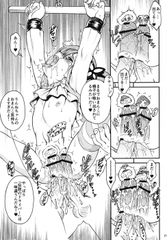 (SC58) [Idenshi no Fune (Nanjou Asuka)] R.R ~Xenon no Spy ni Natte, Rinne-chan ni xxx Shitai~ (Chousoku Henkei Gyrozetter) - page 22