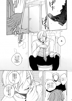 (C90) [Kyozoya (Kunoichi)] RABBIT (One Piece) - page 14