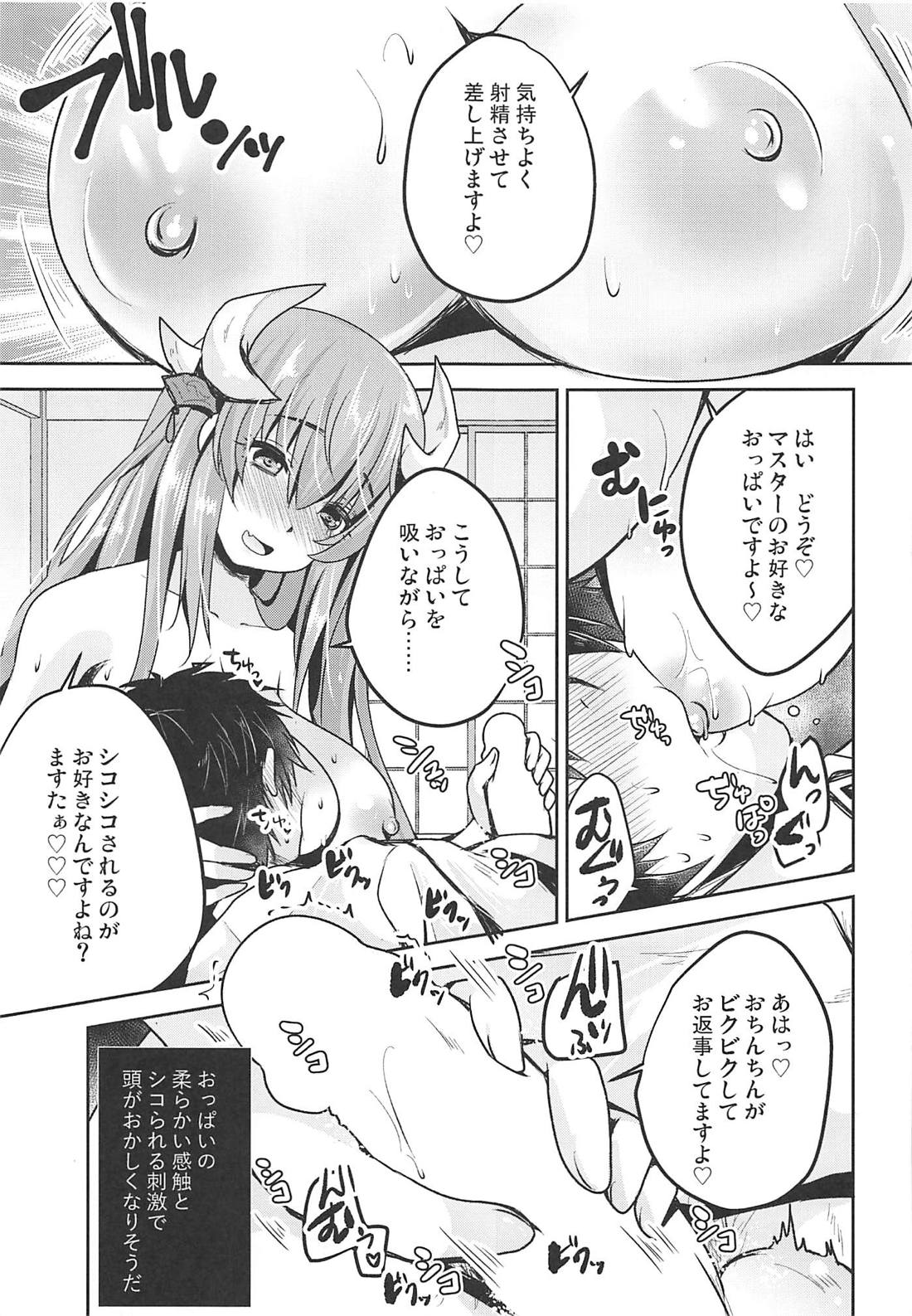 (C94) [Usubeniya (Usubeni Sakurako)] Shasei Kanri Shite Sashiagemasu (Fate/Grand Order) page 14 full