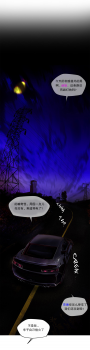 [Juder] Lilith`s Cord (第二季) Ch.61-64 [Chinese] [aaatwist个人汉化] [Ongoing] - page 13