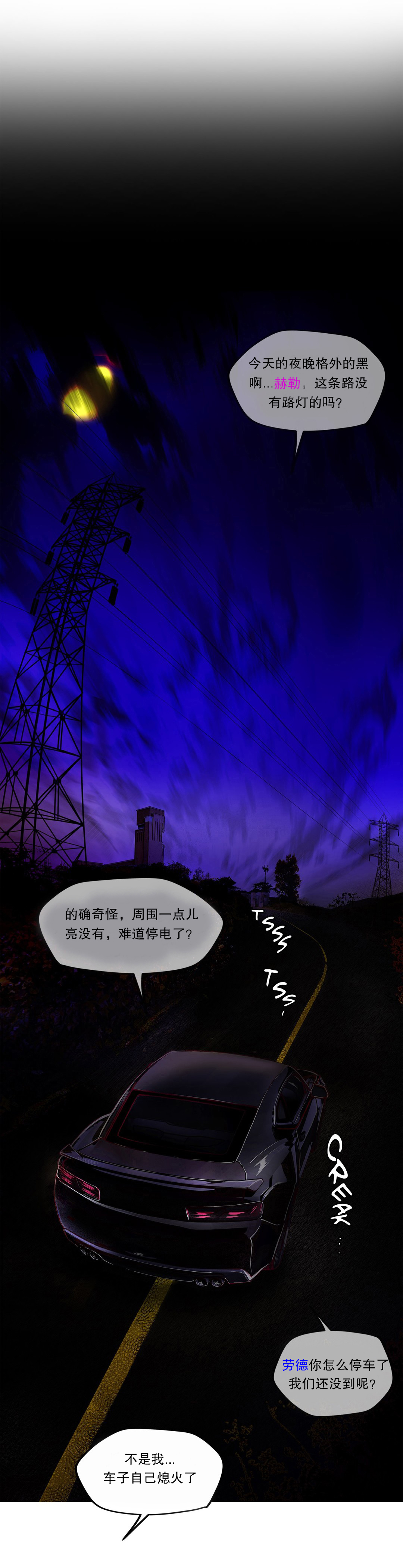 [Juder] Lilith`s Cord (第二季) Ch.61-64 [Chinese] [aaatwist个人汉化] [Ongoing] page 13 full