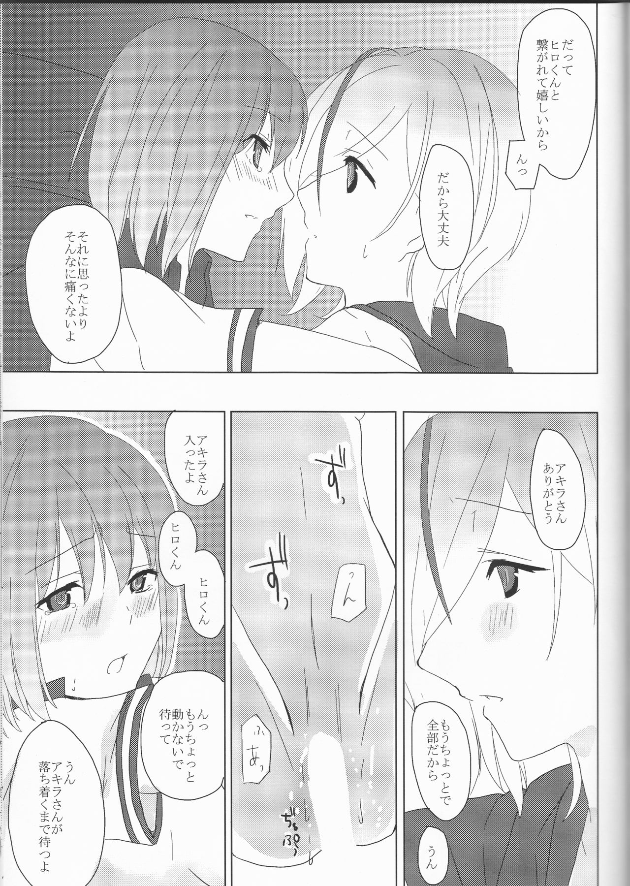 (Love ♥ Collection 2011 in Autumn) [chantilly (Maino)] Boku no Kyoukan no Kawaisa ga Uchouten de Todomaru Koto o Shiranai (Scared Rider Xechs) page 36 full