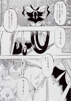 [Busou Megami (Kannaduki Kanna)] Ai & Mai BK ~Maou no Kikan~ (Injuu Seisen Twin Angels) - page 8
