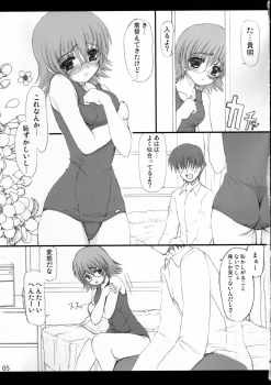 (C68) [Fukupukutei (Yatsuka)] love affair (ToHeart2) - page 4