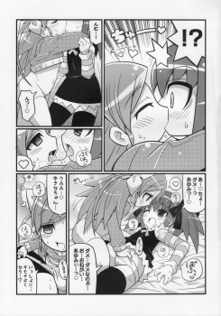 (C75) [Etoile Zamurai (Gonta, Yuuno)] Suki suki Oko-sama Style 5 - page 12