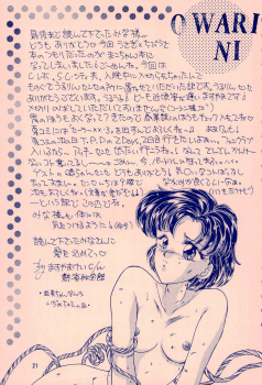 (SCC2) [Shanghai Honey Bee (Masuyama Kei)] Codename wa Sailor XX R (Sailor Moon) - page 21