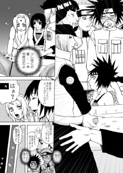 [Harem (Mizuki Honey)] Semen Paradise (Naruto) - page 6