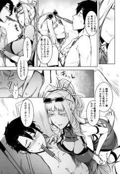 (C92) [Nanbou Hitogakushiki (Nakamura Regura)] Lust Vampire (Fate/Grand Order) - page 10