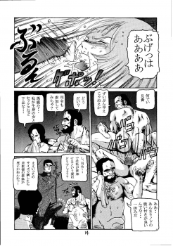 (C60) [Skirt Tsuki (Keso)] Kinpatsu A (Mobile Suit Gundam) - page 13