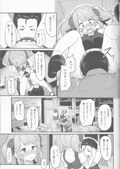(C93) [Pirokobo (Piro)] Toaru Doyou no Hi (Isekai Shokudou) - page 10