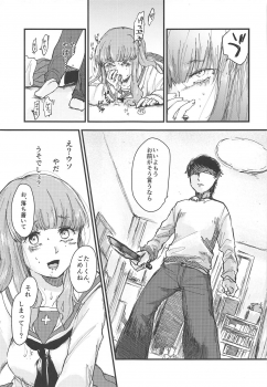 (C95) [Ornithi5 (Niruko)] Dead Bowling (Girls und Panzer) - page 32
