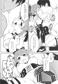 (C95) [Soukai Fusso (Humiu)] Bishoujo Psychicer Daidasshutsu! (THE IDOLM@STER CINDERELLA GIRLS) - page 15