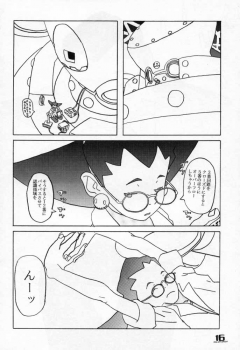 [Taion] ROLLER DASH!! (Rockman / Mega Man) - page 15