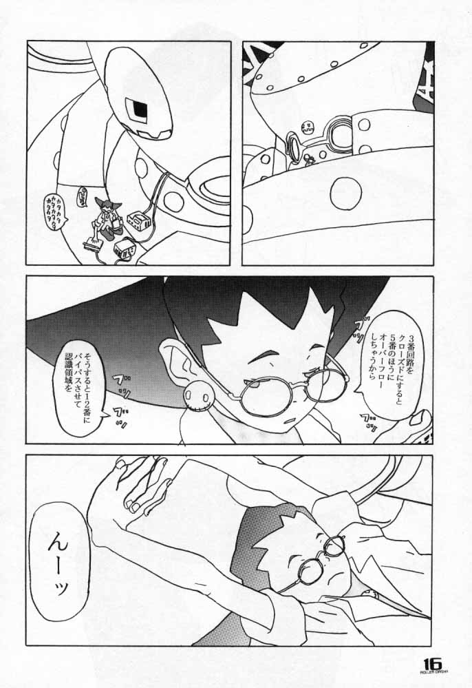 [Taion] ROLLER DASH!! (Rockman / Mega Man) page 15 full