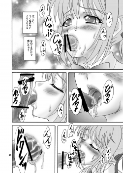 (COMIC1☆2) [Chandora & LUNCH BOX (Makunouchi Isami)] Moka & Mocha (Rosario + Vampire) - page 40