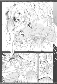 (Tengu-sama no Oshigoto) [Mochi-ya (Karoti)] Caution! (Touhou Project) - page 15
