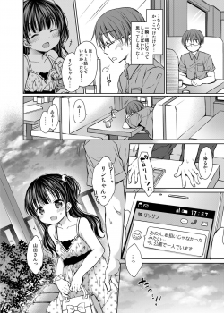 [Rico-ba (Rico)] Oshimen Idol to Maji Love Sex Hatsutaiken [Digital] - page 10