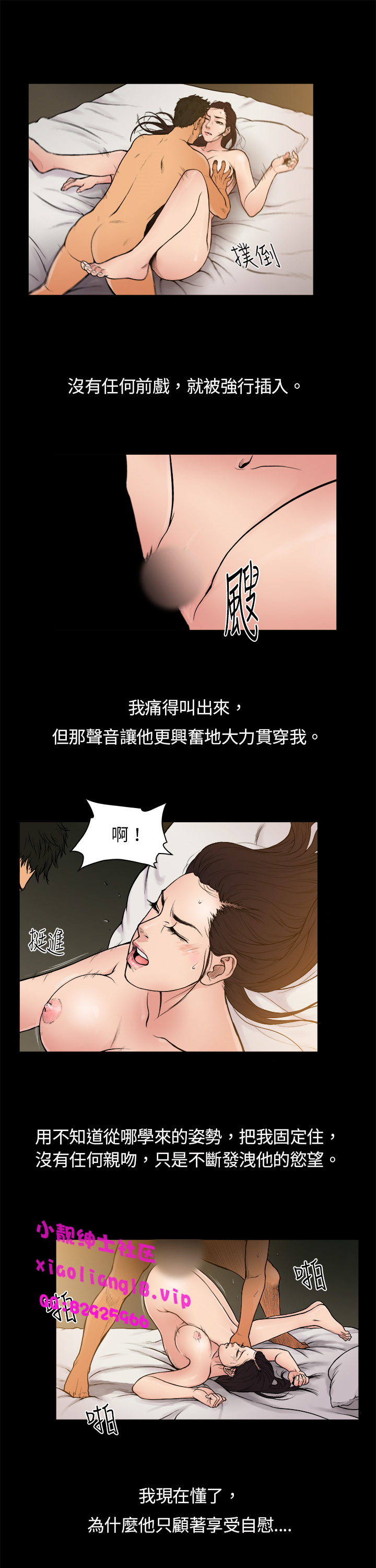 中文韩漫 十億風騷老闆娘 Ch.0-10 [Chinese] page 7 full