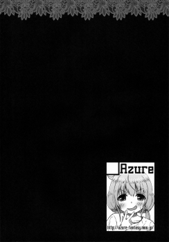 (C83) [Azure (Kagono Tori)] Shitte Iruka? Neet no Ashikoshi no Yowasa wo Kesshite Namete wa Ikenai (THE IDOLM@STER CINDERELLA GIRLS) - page 3
