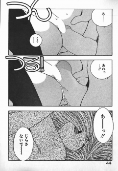 [Mizushima Eri] Fighting Ojousama - page 40