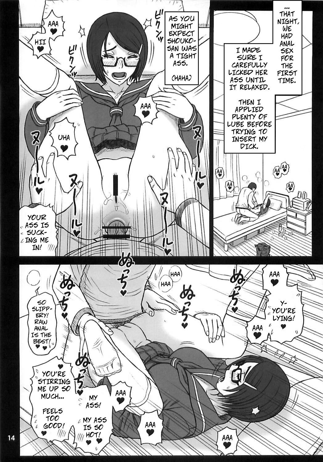 (C85) [Kaiten Sommelier (13.)] 31 Kaiten Shouko-san no Onaho Sengen!! | 31 Kaiten Shouko-san's Love (Toy) Declaration!! [English] [CopyOf] page 14 full