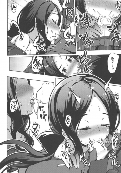 (COMIC1☆13) [Part K (Hitsujibane Shinobu)] Youjo no Da Vinci-chan wa Moteamasu (Fate/Grand Order) - page 6