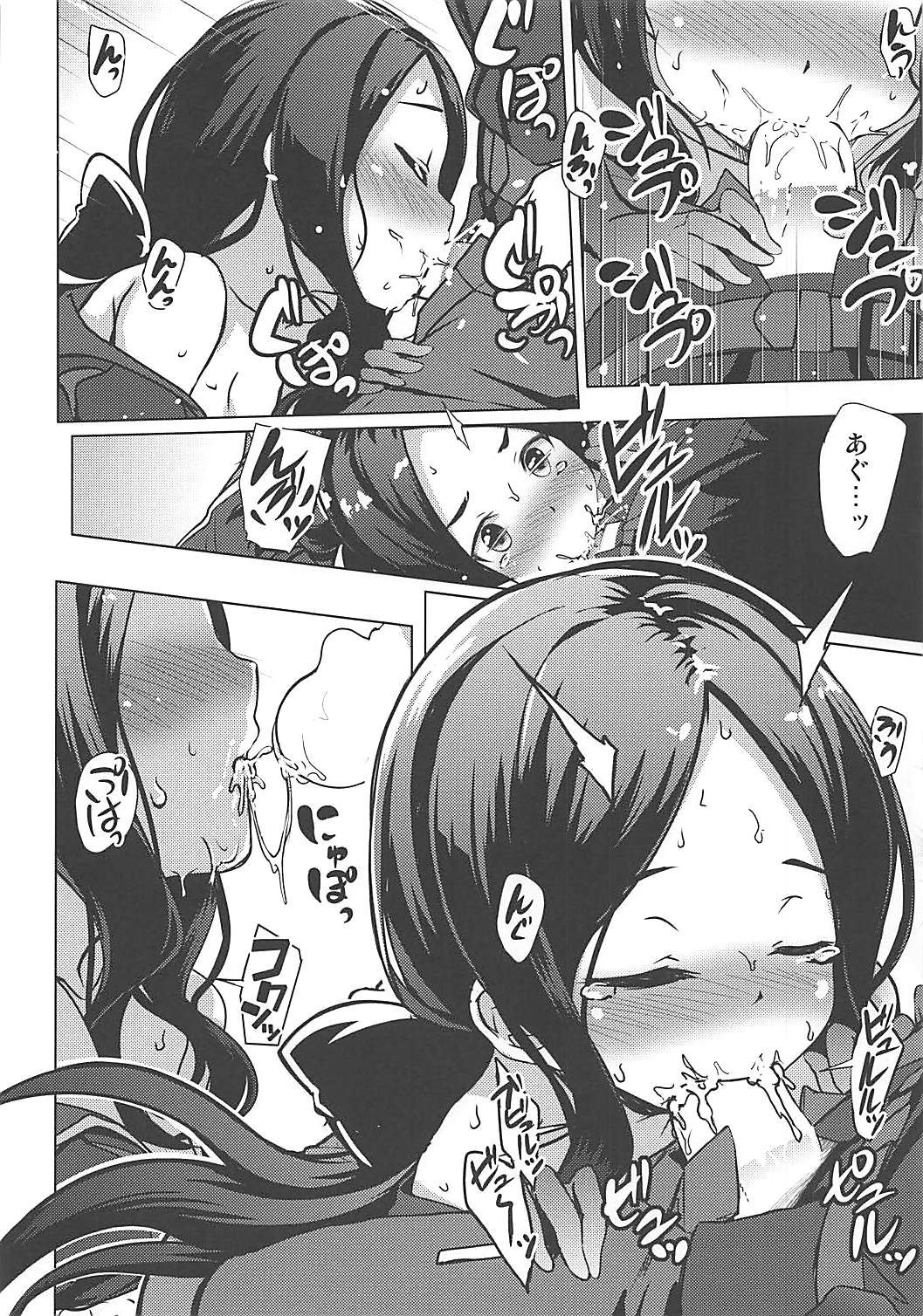(COMIC1☆13) [Part K (Hitsujibane Shinobu)] Youjo no Da Vinci-chan wa Moteamasu (Fate/Grand Order) page 6 full