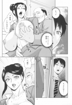 (C91) [ACID-HEAD (Murata.)] Bijin Onna Joushi o Yaru! (Bijin Onna Joushi Takizawa-san) - page 5