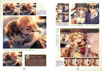 Amakano Visual Fan Book - page 41