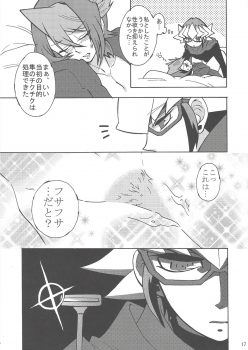 (Sennan Battle Phase 14) [lotusmaison (Hasukiti)] Onore, Akaba Reiji! (Yu-Gi-Oh! ARC-V) - page 16