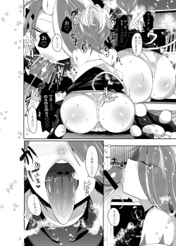 [Muki Pomera (Mitsuashi)] Ruka to Nakayoshi Shimasen ka? [Digital] - page 15